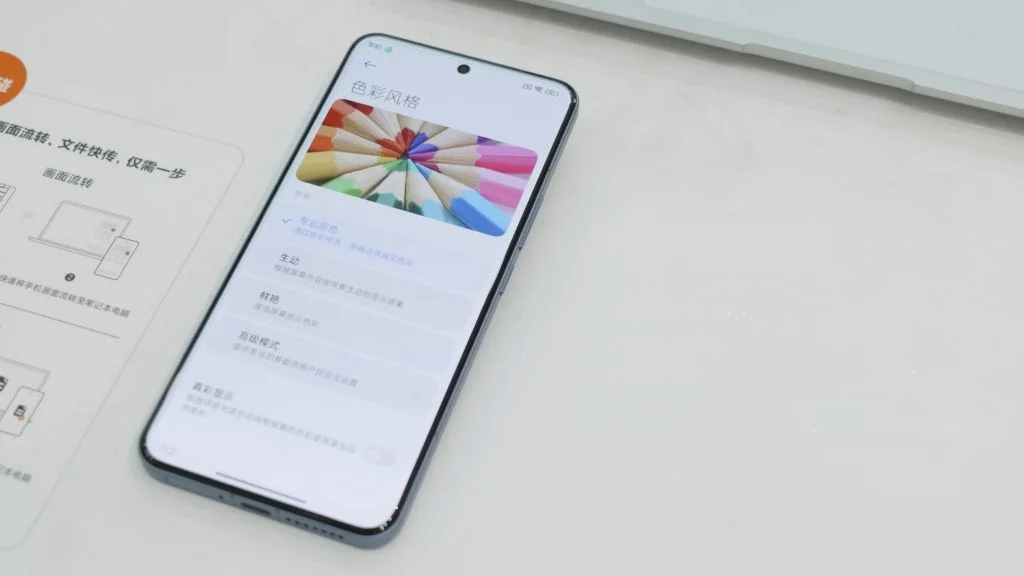 Xiaomi 14 Ultra Display