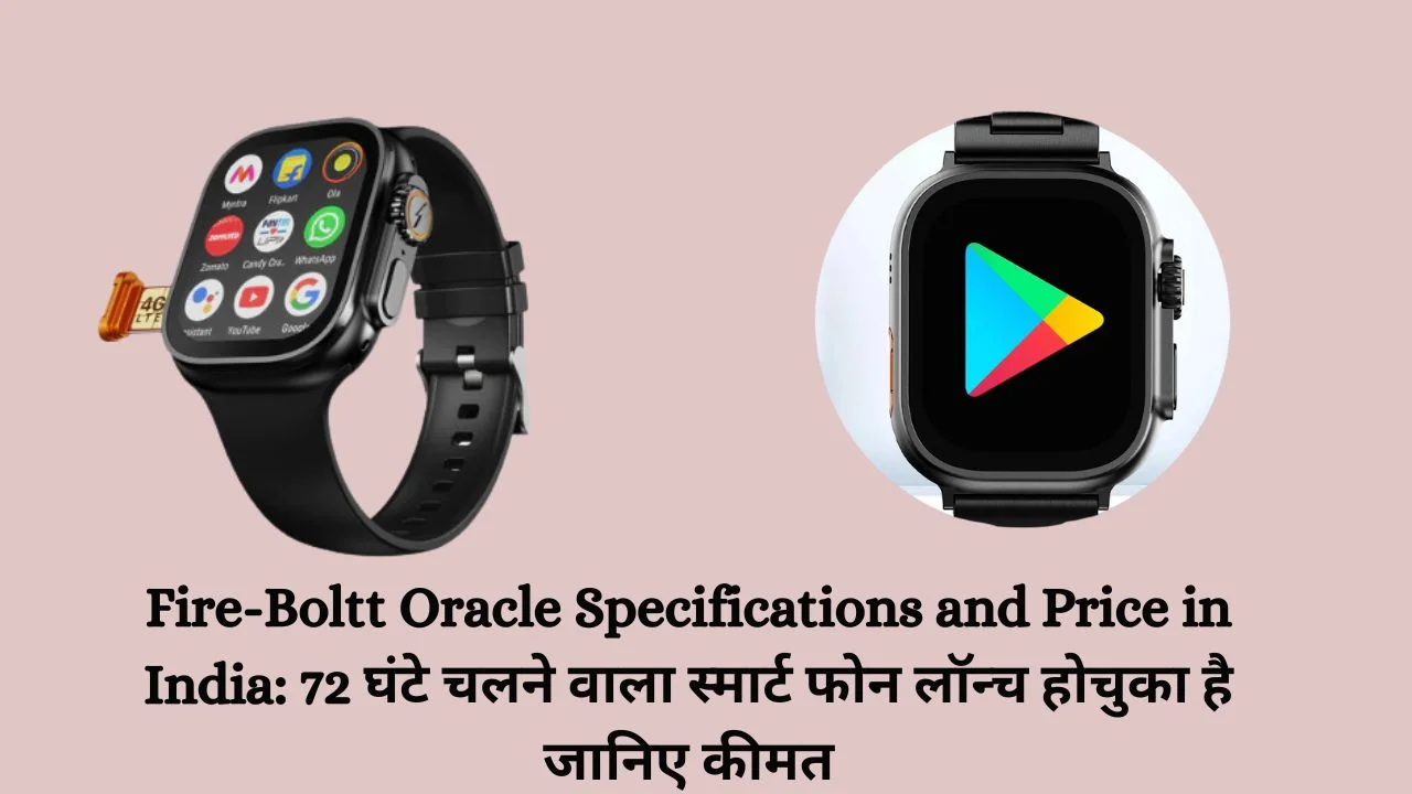Fire-Boltt Oracle Specifications and Price in India