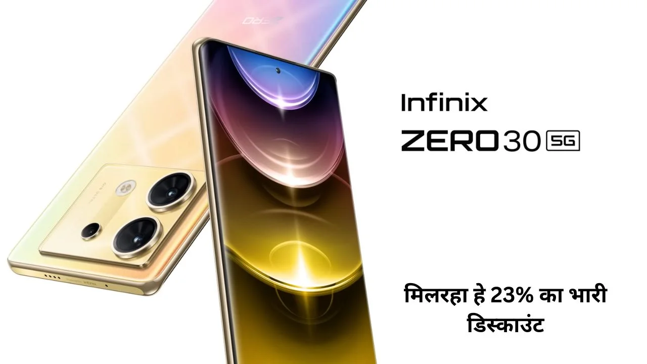 Infinix Zero 30 5G Discount offer