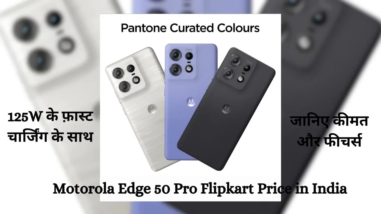 Motorola Edge 50 Pro Flipkart Price in India