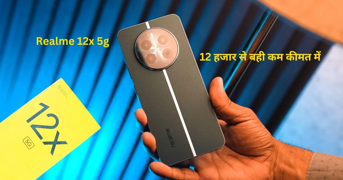Realme 12x 5g Price in India Launch Date