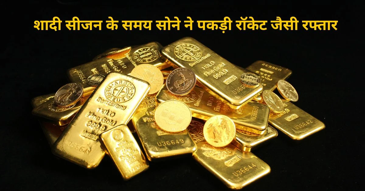 Gold and silver prices today 10-04-2023