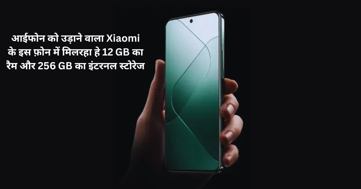 Xiaomi 15 Pro Price In India