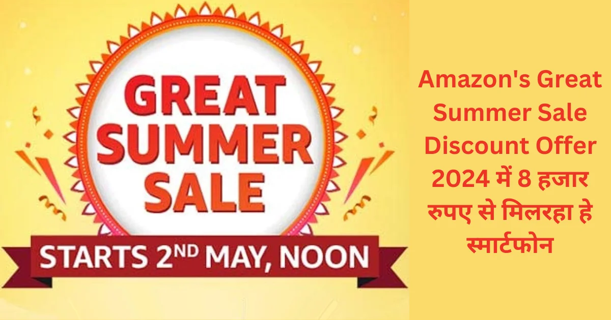 Amazon's Great Summer Sale Discount Offer 2024